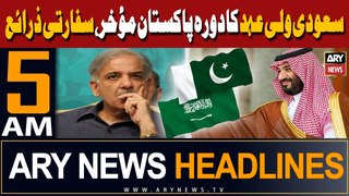 ARY News 5 AM Headlines 11th May 2024 | Saudi Crown Prince’s visit to Pakistan ‘delayed’