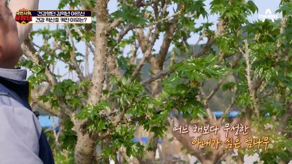 마라톤을 즐길 만큼 건강했던 어르신! 지금은 보행 불가 상태?