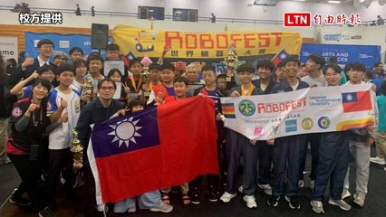 高雄正義中學連奪4屆世界機器人大賽冠軍🇹🇼