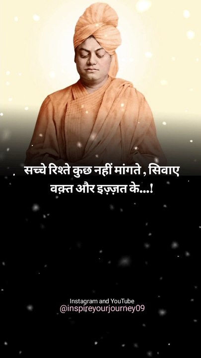 Best Motivational status ❤️      #motivationalstatus #shortvideo #motivation #trending #viral