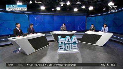 라인 매각 몰린 네이버…정부 “부당조치 강경대응”
