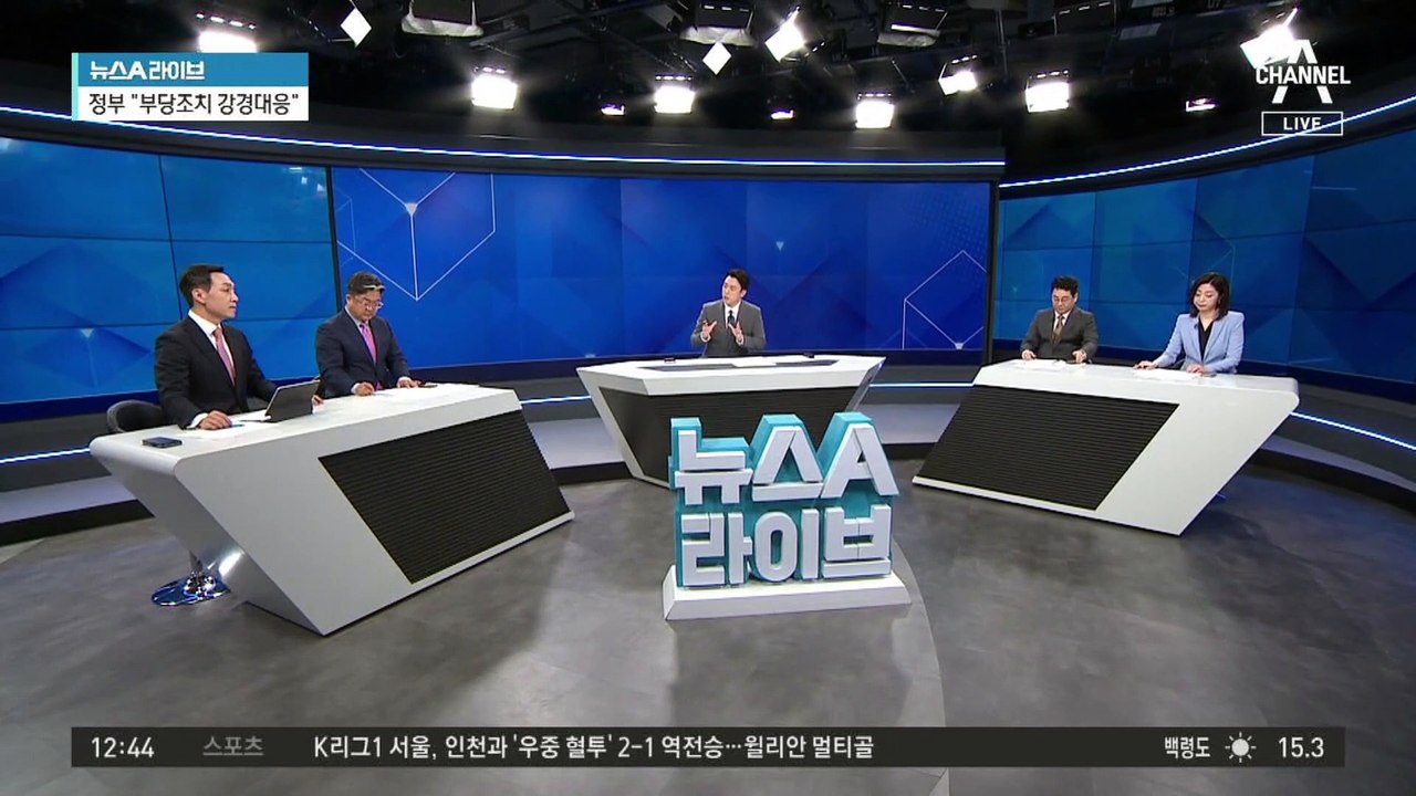 라인 매각 몰린 네이버…정부 “부당조치 강경대응”