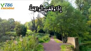 surah al waqiah | heart touching recitation with urdu translation | by 786 cuisine