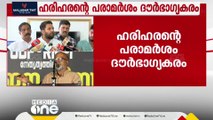 'എവിടെയും ഉപയോഗിക്കാന്‍ പാടില്ലാത്ത പ്രയോഗം, ദൗര്‍ഭാഗ്യകരം'- ഷാഫി പറമ്പില്‍