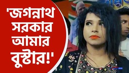 বিস্ফোরক মুকুটমণি অধিকারীর স্ত্রী স্বস্তিকা ভুবনেশ্বরীর জীবন ও গল্প 🔥