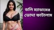 Romantic Bengali Story 1 bangla choti golpo #choti #bangla