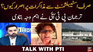 Why does PTI want negotiations with establishment instead of politicians?
