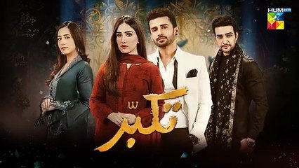 Takabbur - EP 21 Promo - Saturday At 08 PM [ Fahad Sheikh _ Aiza Awan ] HUM TV(360P)