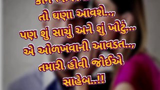 જિંદગીનું નામ કભી ખુશી કભી ગમ સે