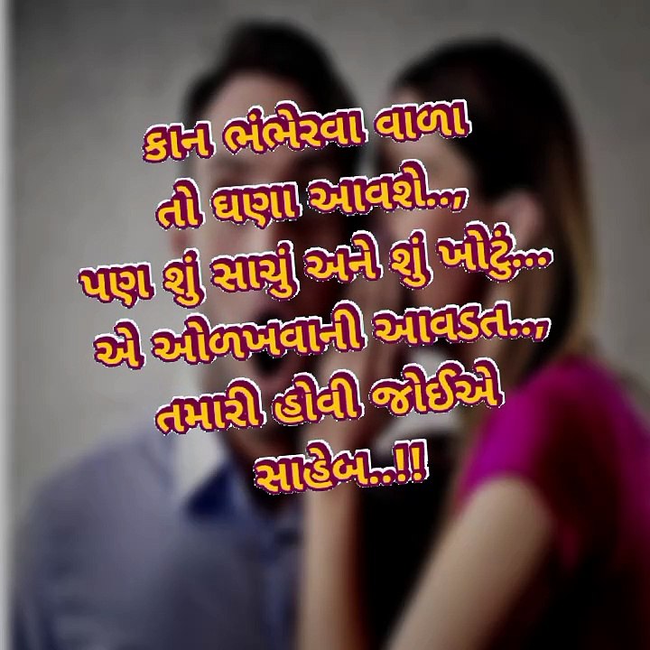 જિંદગીનું નામ કભી ખુશી કભી ગમ સે