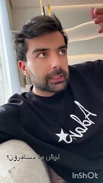 لماذا لا يسافر عقيل الرئيسي مع فرح الهادي مؤخراً؟