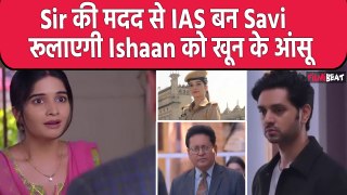 Gum Hai Kisi Ke Pyar Mein Spoiler: Savi बनेगी अब IAS Officer, Ishaan होगा हैरान