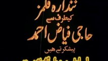 Dushmani | Pashto Film | Arbaz Khan, Jahangir Khan, Babrak Sha, Sidra Mena naz | Pashto New Film