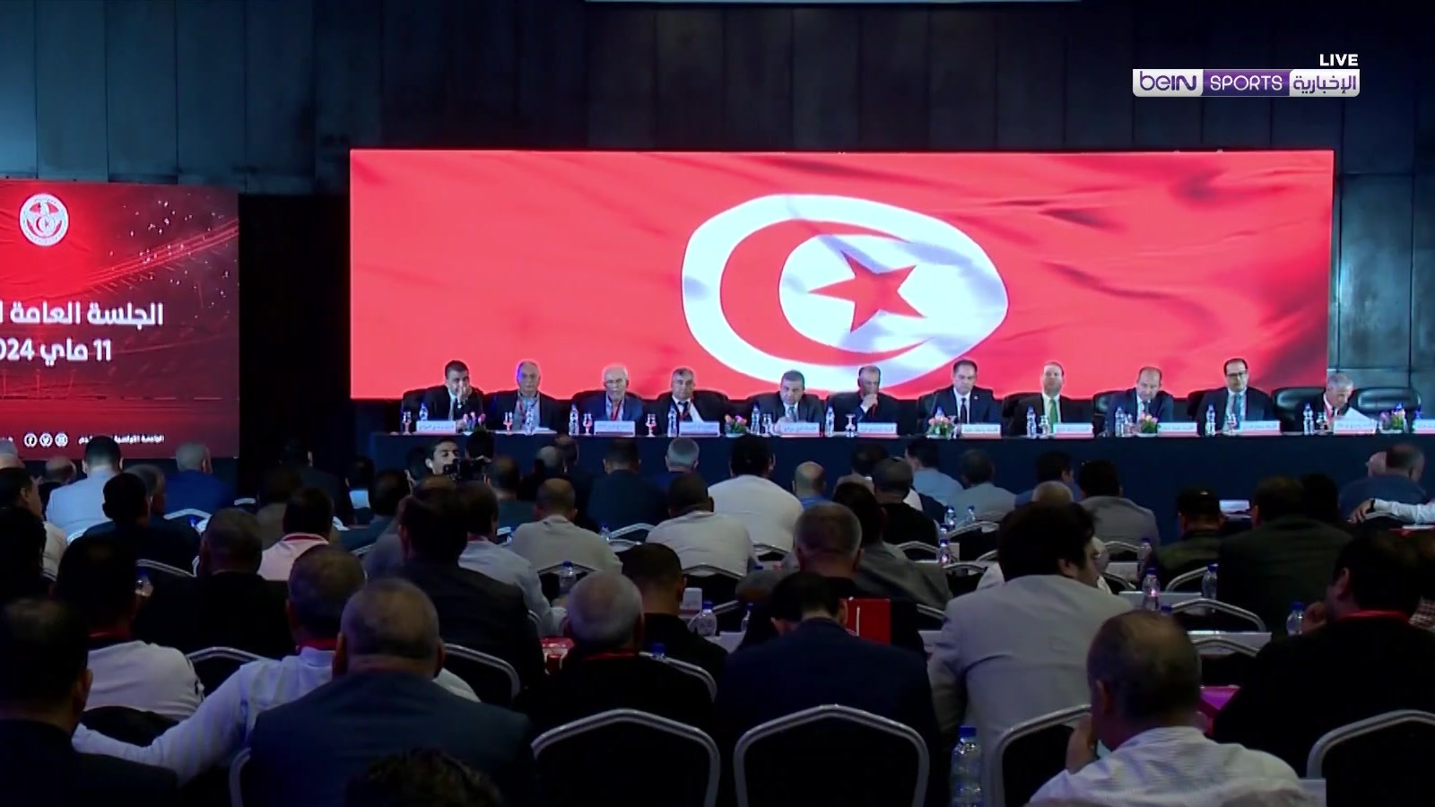 الجمعيّة العموميّة العاديّة للاتّحاد التونسي لكرة القدم
