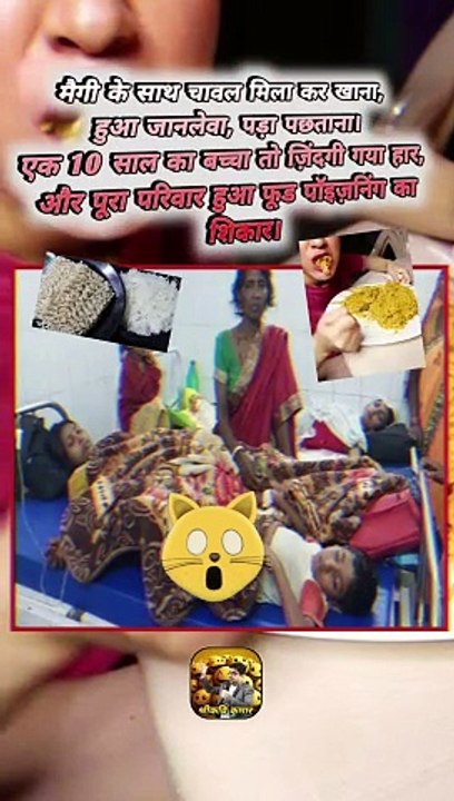 जानलेवा नूडल्स   #shorts #shortsfeed #noodles #viral #ShriKaviKumar
