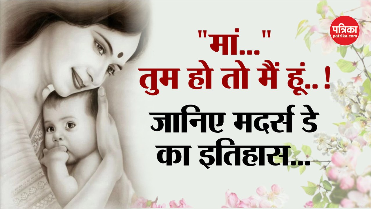 Mother's Day Special LIVE