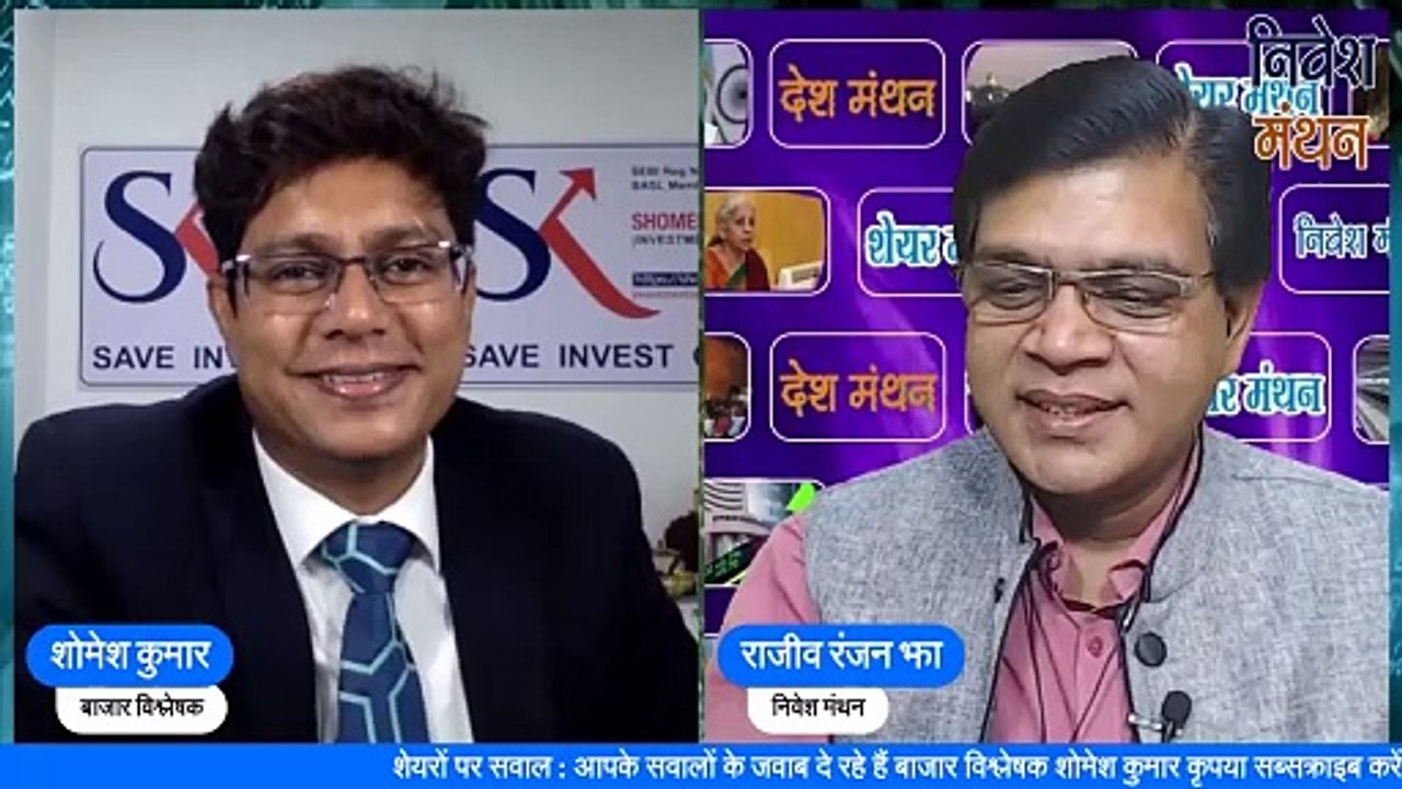 manoj vaibhav gems n jewellers share news today