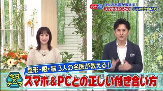 無料 バラエティー 番組 動画 varietydouga.com - 健康カプセル！ゲンキの時間 動画　2024年5月12日