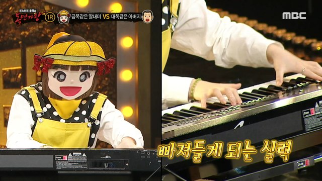 [Talent] 'a golden daughter' playing the piano! , 복면가왕 240512