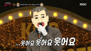 [Talent] 'a great father' Beatbox Performance, 복면가왕 240512