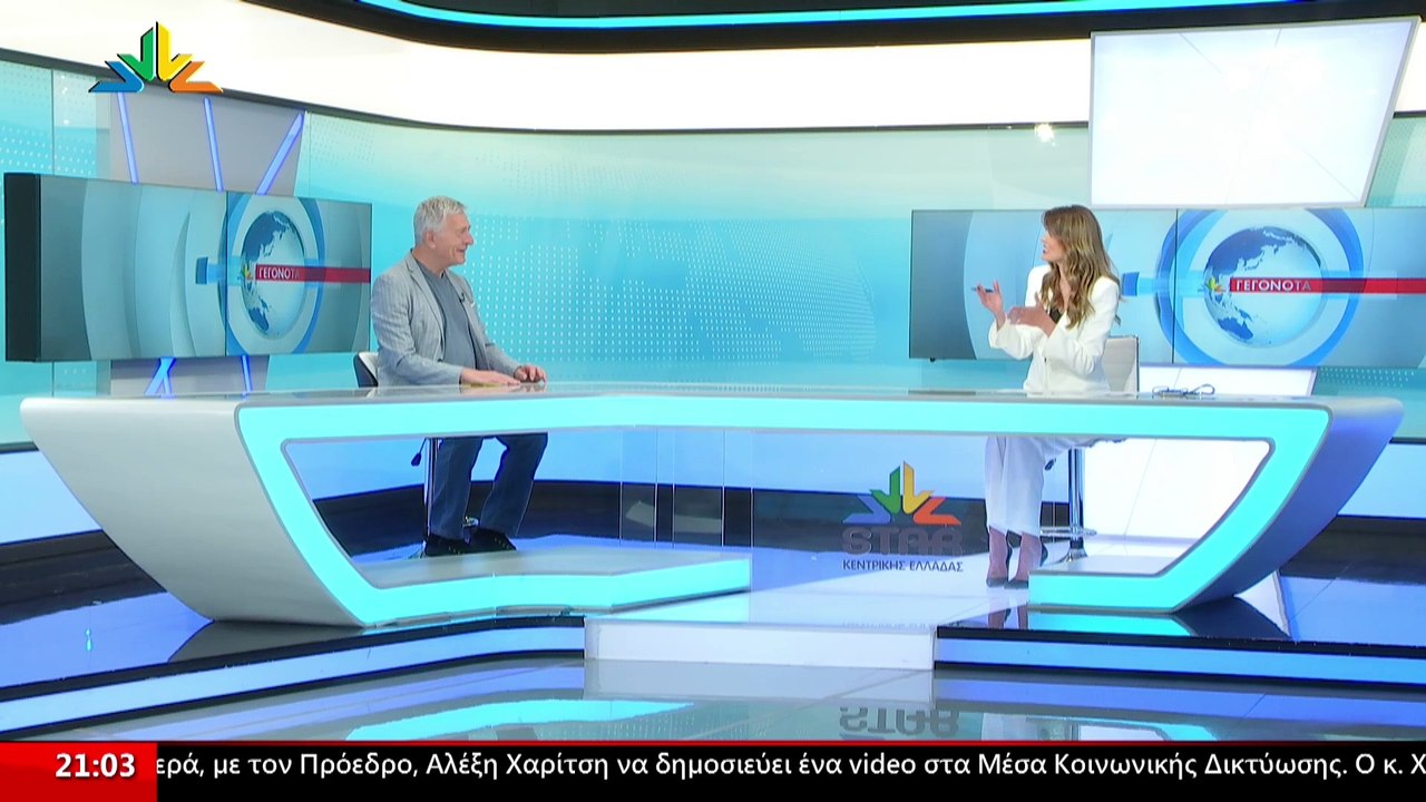 Ο Υποψήφιος Ευρωβουλευτής με τη Νέα Αριστερά, Σ...