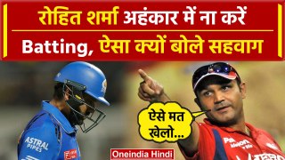 IPL 2024: सहवाग ने Rohit Sharma और Suryakumar Yadav की बल्लेबाजी पर उठाए सवाल | वनइंडिया हिंदी