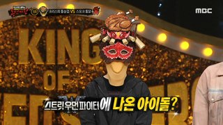 [Talent]  Dance of 'Smoke Chicken' with ATBO YEON GUE X SEUNG HWAN, 복면가왕 240512
