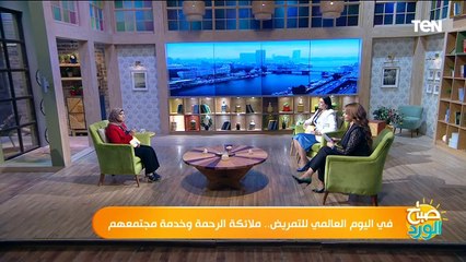 ميلاد سيدة المصباح أول ممرضة في العالم.. نقيب التمريض تكشف قصة اختيار اليوم العالمي للتمريض