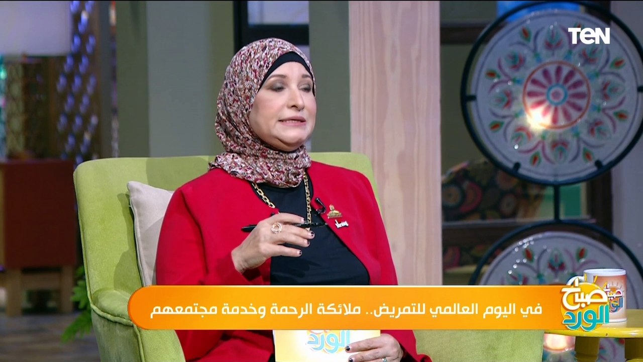 د. كوثر محمود تكشف دور التمريض في المنظومة الصحية ومراحل التطوير التي طرأت على التمريض