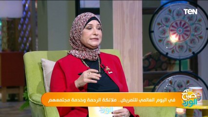 د. كوثر محمود تكشف دور التمريض في المنظومة الصحية ومراحل التطوير التي طرأت على التمريض