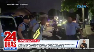 Lalaki, patay sa pamamaril ng matagal nang kaalitan; suspek na umano'y gumanti lang, arestado | 24 Oras Weekend