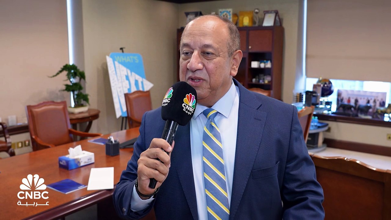 الرئيس التنفيذي لشركة كامكو للاستثمار الكويتية...