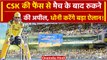 IPL 2024: CSK फैंस को मैच के बाद देगी बड़ा Surprise, क्या Dhoni... | वनइंडिया हिंदी