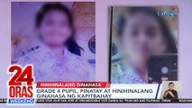 Grade 4 student, pinatay at hinihinalang ginahasa ng kapitbahay | 24 Oras Weekend