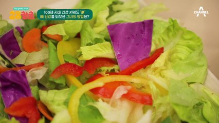 ※주목※ 뼈 건강 되찾은 60대 등장★ 골밀도 & 골강도 강화 비법은?