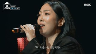 [HOT] JeongIn - I Hate You, 송스틸러 240512