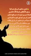 Prohibition of prayer