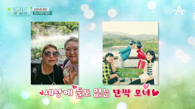 비만의 늪에 빠진 모녀! 내장 지방이 일으킬 무서운 질환은?