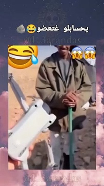 يسخابها بش تعضو