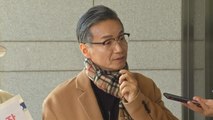 검찰, '명품 가방 제공' 최재영 목사 내일 조사 / YTN