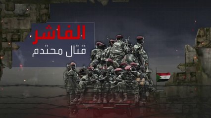 الدعم السريع يهاجم الفاشر من 4 اتجاهات.. وفرار جماعي للمدنيين