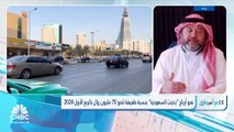 الرئيس التنفيذي للشركة المتحدة للمواصلات 