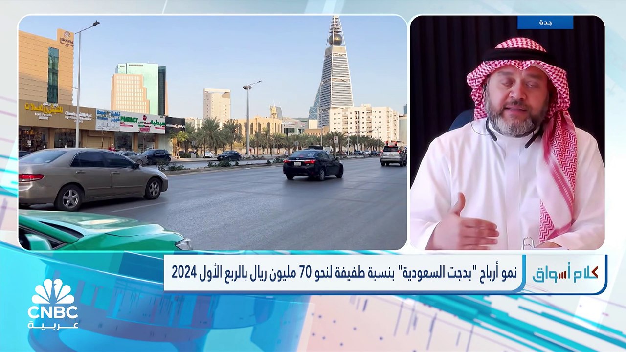 الرئيس التنفيذي للشركة المتحدة للمواصلات "بدجت...