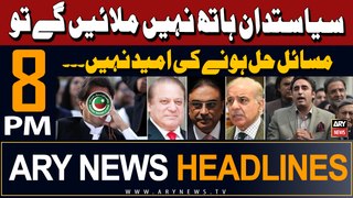 ARY News 8 PM Headlines 12th May 2024 | Bilawal Bhutto comments on Pakistan politics