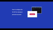 How to configure the VK API for sharing in personal accounts