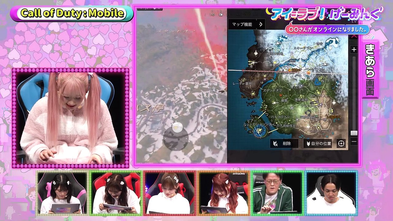 240511 I =LOVE! Gaming ep74