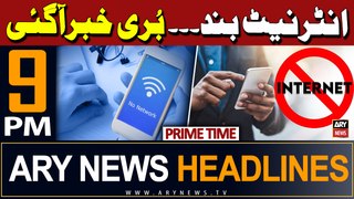 ARY News 9 PM Prime Time Headlines 12th May 2024 |  Internet, Mobile service shutdown - Big News