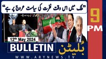 ARY News 9 PM Bulletin 12th May 2024 | Bilawal Bhutto's Big Statement