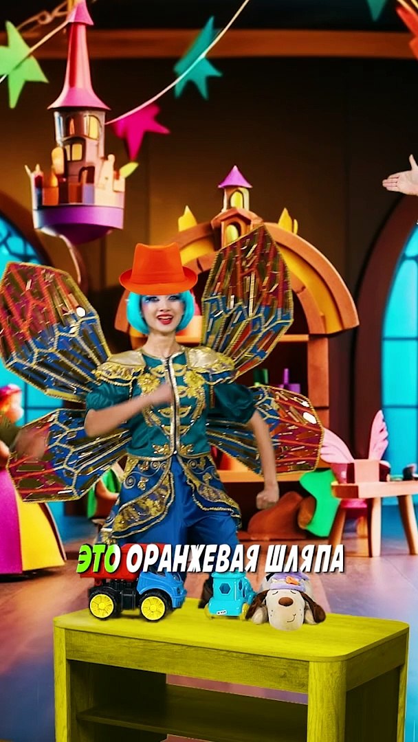Весёлые цвета️#3 | Детская Музыка
