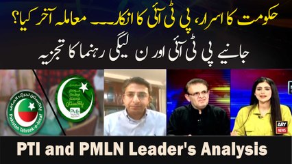 Hukoomat Ka Asaraar, PTI Ka Inkaar... Maamla Aakhir Kya?